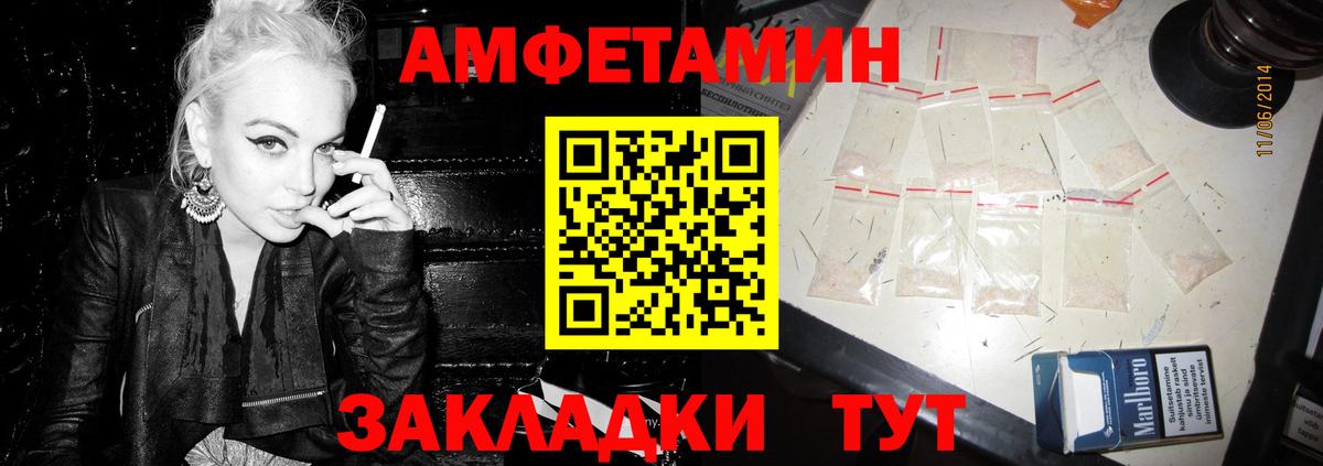 Бошки Шишки Нефтекумск