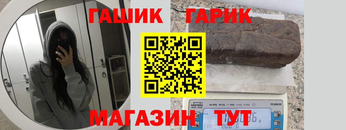 ГАШИШ VHQ Нефтекумск