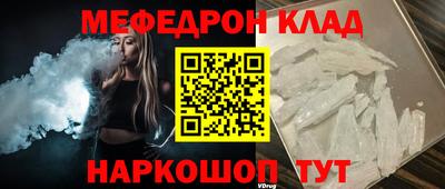 спайс Тара