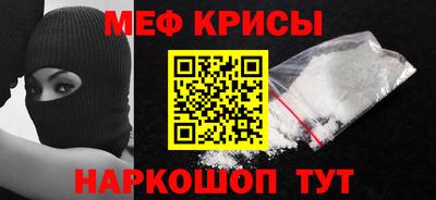 спайс Тара