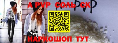 первитин Тверь