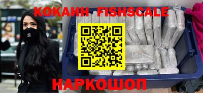 соль ск Старая Купавна