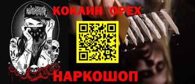 героин Татарск