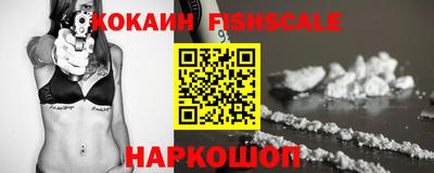 соль ск Старая Купавна