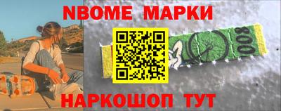 МДМА Ставрополь