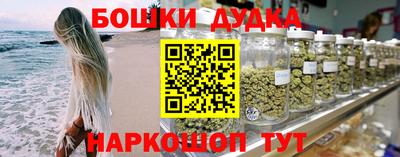 спайс Тара