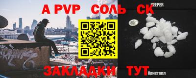 первитин Тверь
