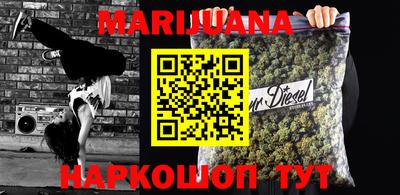 МДМА Ставрополь
