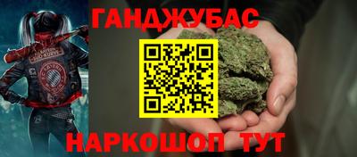 соль ск Старая Купавна