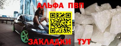 первитин Тверь