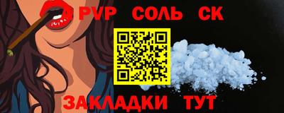 МДМА Ставрополь