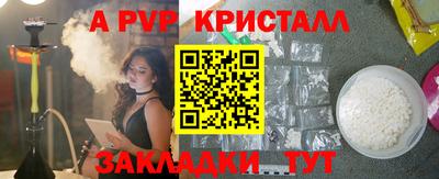 МДМА Ставрополь