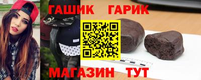 героин Татарск