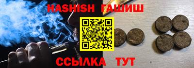 героин Татарск