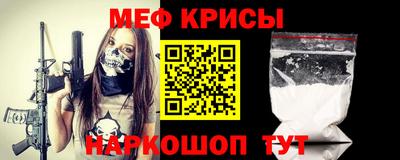 спайс Тара