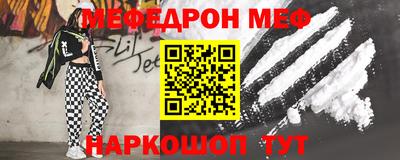 соль ск Старая Купавна