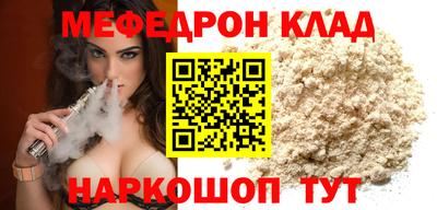 соль ск Старая Купавна