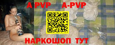 первитин Тверь