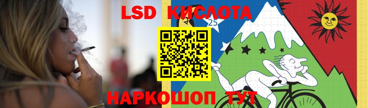 ЛСД экстази ecstasy  Вход с VPN  LSD-25 экстази ecstasy  Нефтекумск 