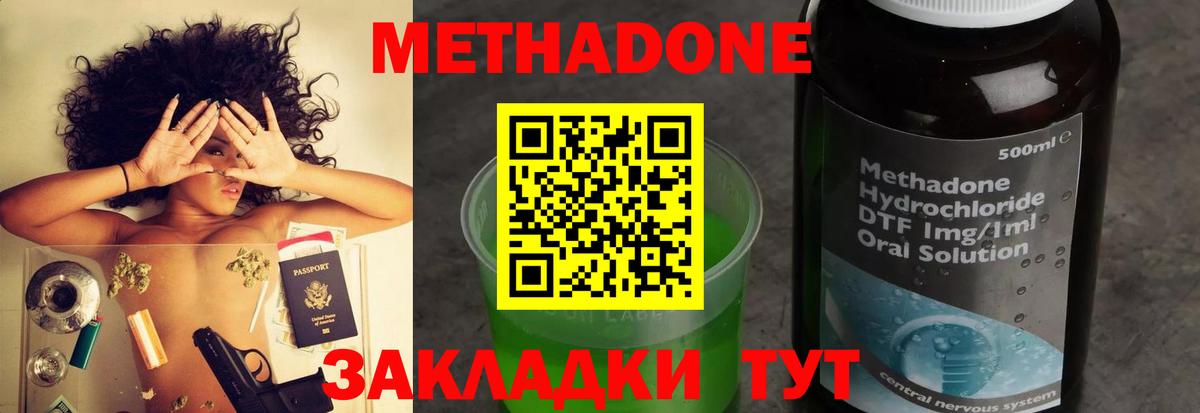 НБОМе  Вейп ТГК  Кокаин  МДМА  Мефедрон кристаллы  Купить наркотики цена  Вход с VPN  Нефтекумск  Гашиш  МЕТАМФЕТАМИН  Конопля 