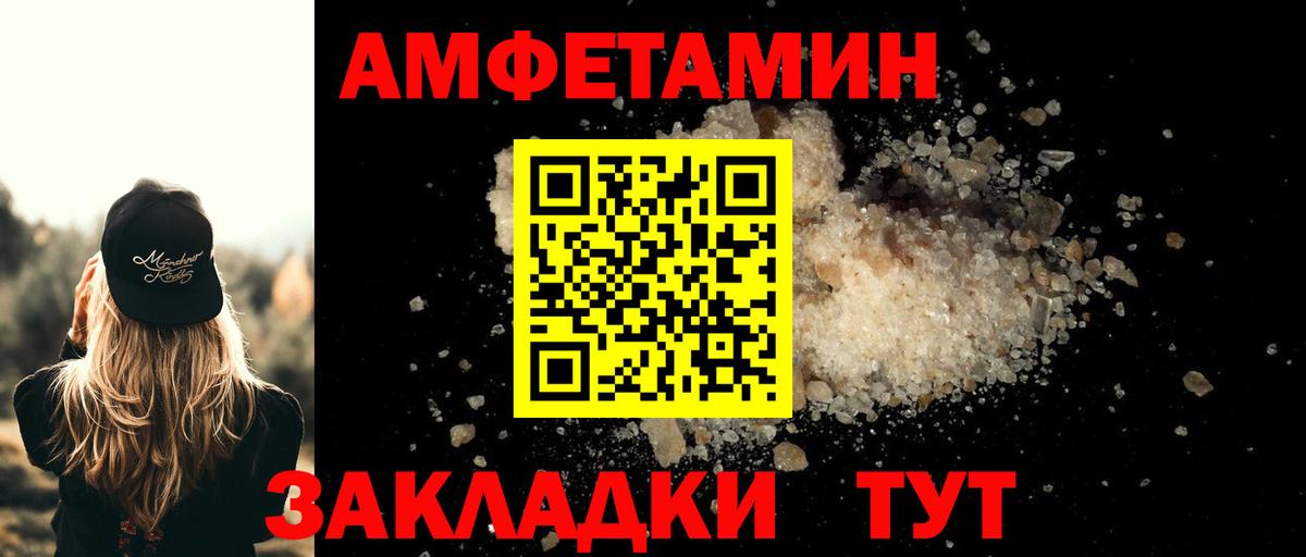 Первитин винт  Вход с VPN  Нефтекумск 