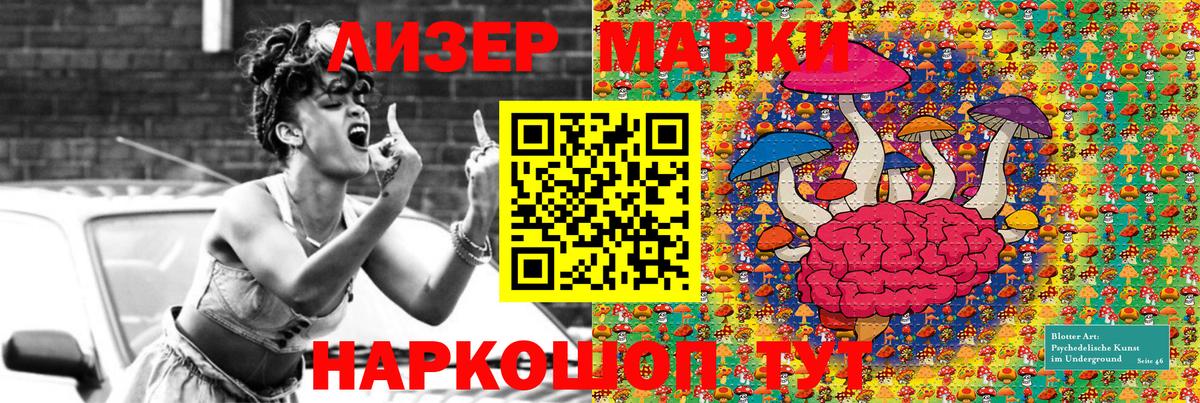 Марки N-bome 1,5мг Нефтекумск