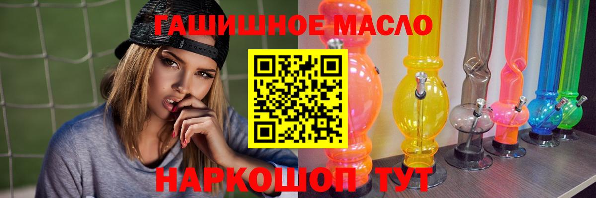 Дистиллят ТГК Wax  Вход с VPN  Нефтекумск  ТГК THC oil 