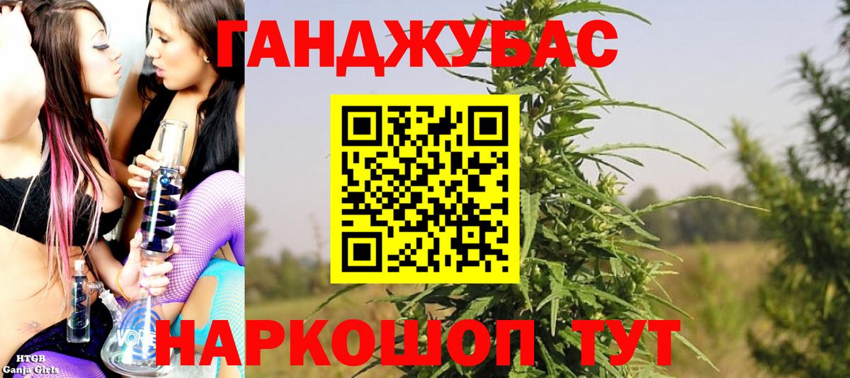 Шишки марихуана сатива  Конопля ГИДРОПОН  Бошки марихуана ГИДРОПОН  Нефтекумск  Бошки Шишки ГИДРОПОН  Вход с VPN 